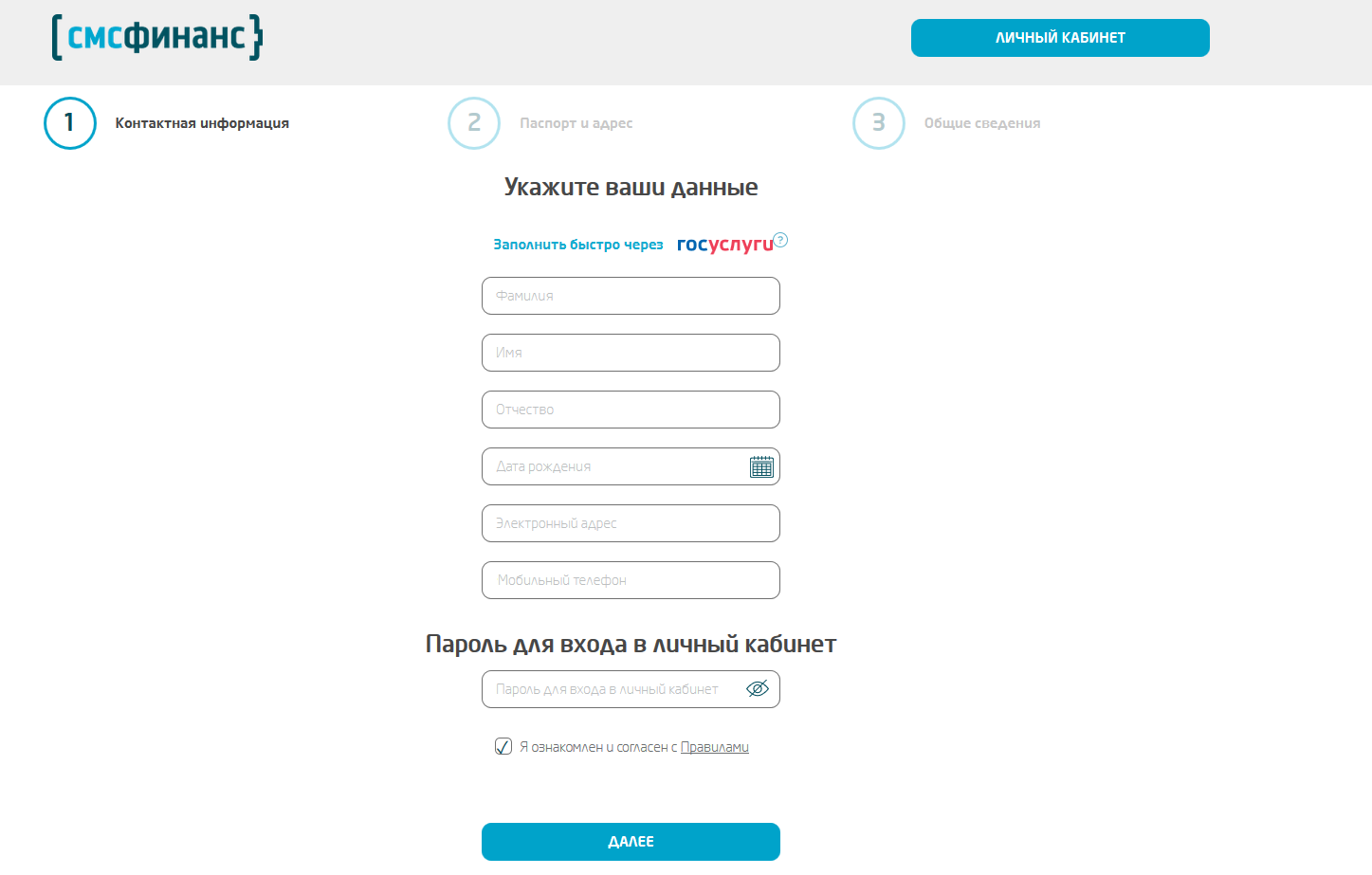 На карту займ круглосуточно займомер рф На карту займ круглосуточно займомер рф